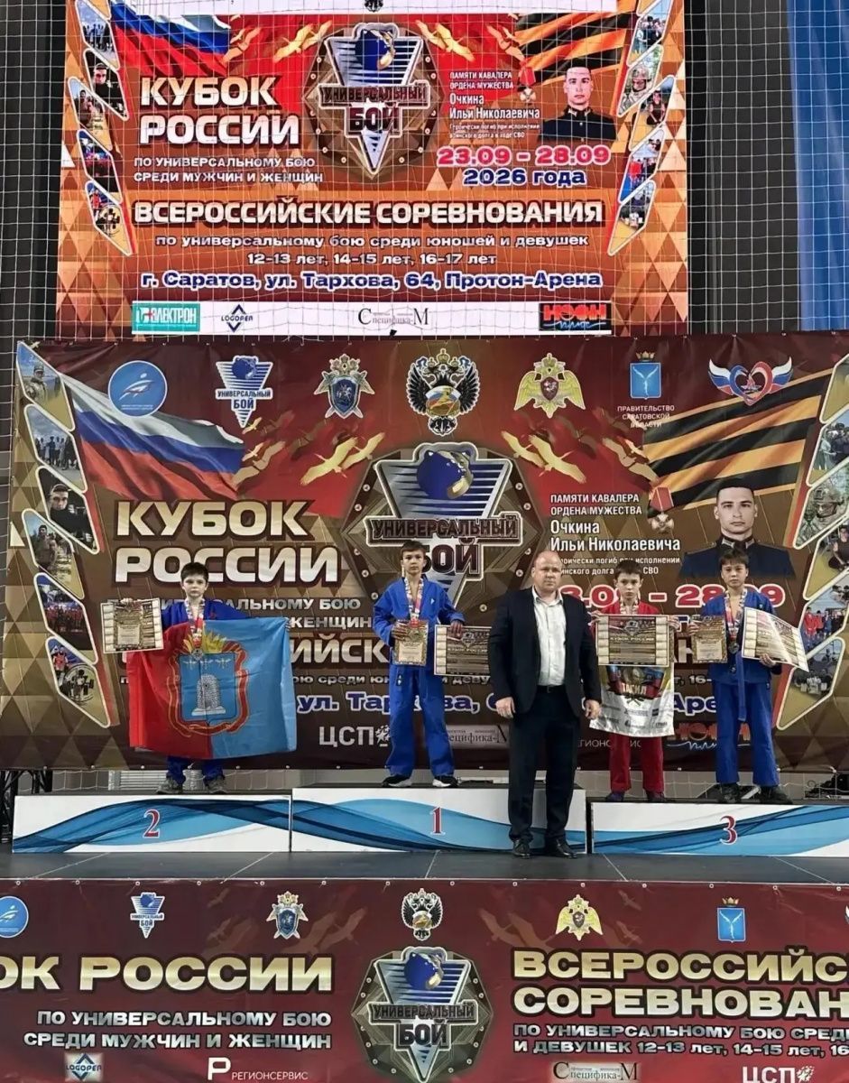Всероссийские соревнования и Кубок России по универсальному бою и универсальному бою «Лайт»